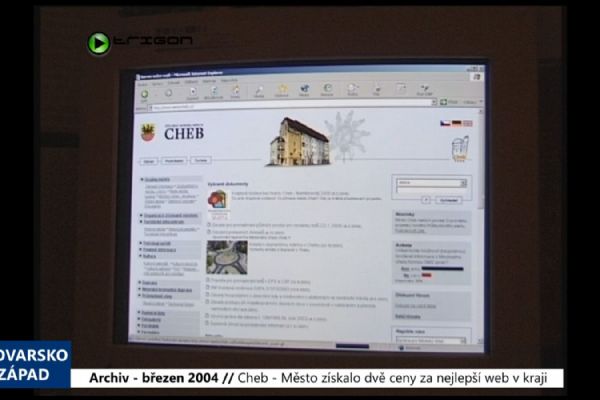 2004 – Cheb: Město získalo dvě ceny za nejlepší web v kraji (TV Západ)