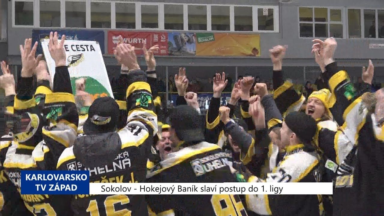 Sokolov: Hokejový Baník slaví postup do 1. ligy (TV Západ)